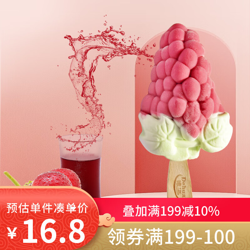 �»� ���ѿ�ζѩ�� 75��*4֧