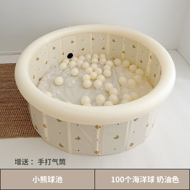 迪士尼（Disney）呵護童年可玩沙水兒童海洋球圍欄寶寶玩具球室內(nèi)家用加厚波波球池 小熊球池+100顆球摩卡色(可玩沙/