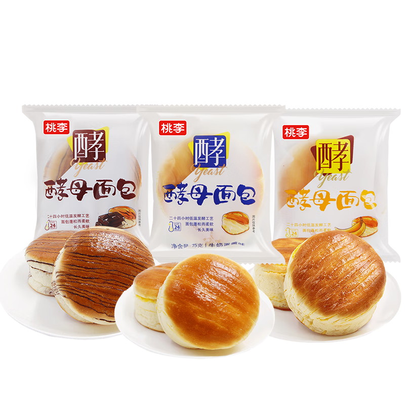 桃李酵母面包混合口味牛奶香蕉巧克力早餐蛋糕点心办公室零食整箱900g
