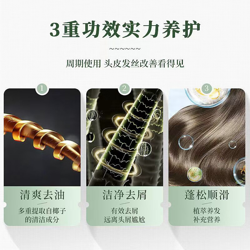 十月天使准孕妇洗发水清爽丰盈洗发露无硅油配方净爽头皮妈妈专用夏季洗发 清爽丰盈洗发水【450克】