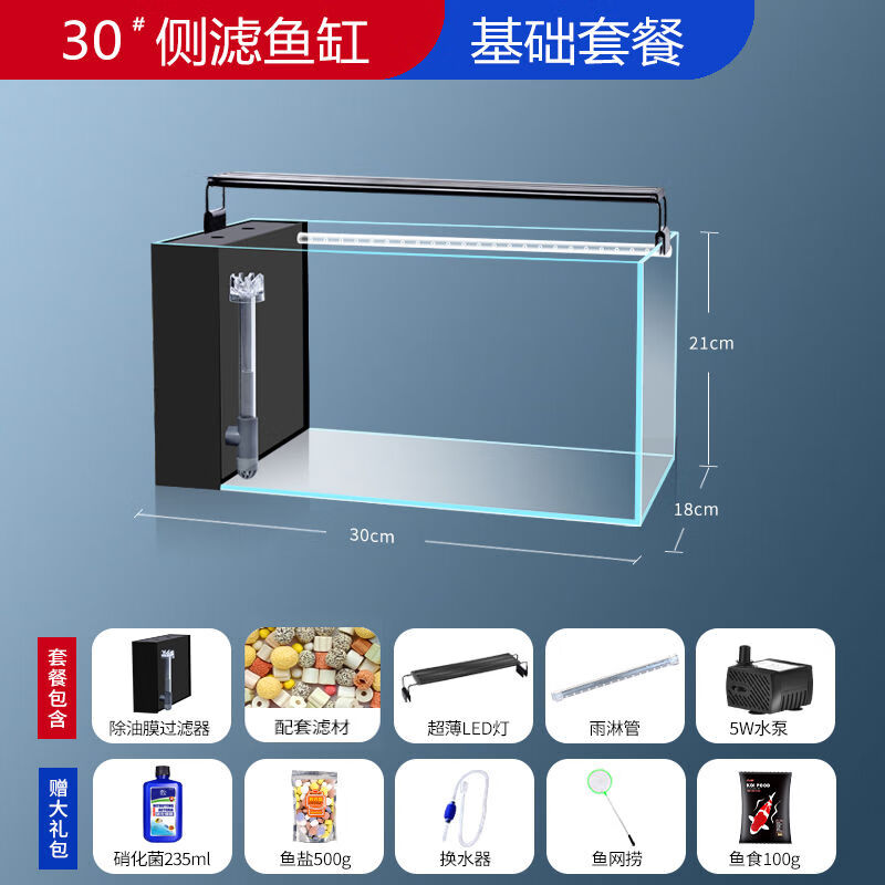 喜萊卡客廳小型魚缸2024新款循環(huán)生態(tài)金魚缸金晶超白玻璃缸側(cè)濾桌面缸 30黑金側(cè)濾旋風(fēng)版濾材燈泵禮包