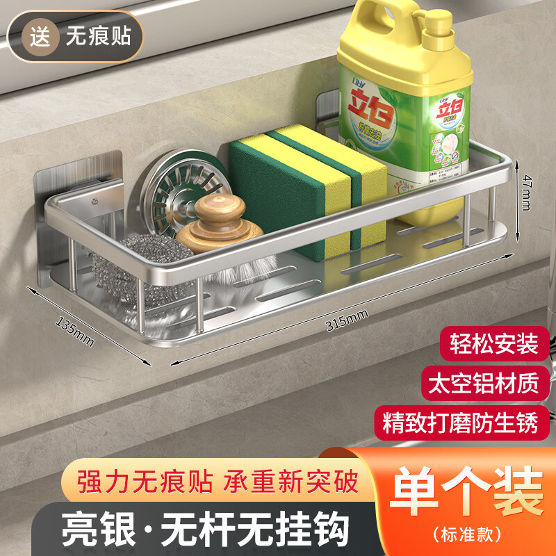 ܻ¹ƷʳܱڹʽϼӶ๦Ĩˮˮͷˮ ׼㷽-00561 29Ԫ