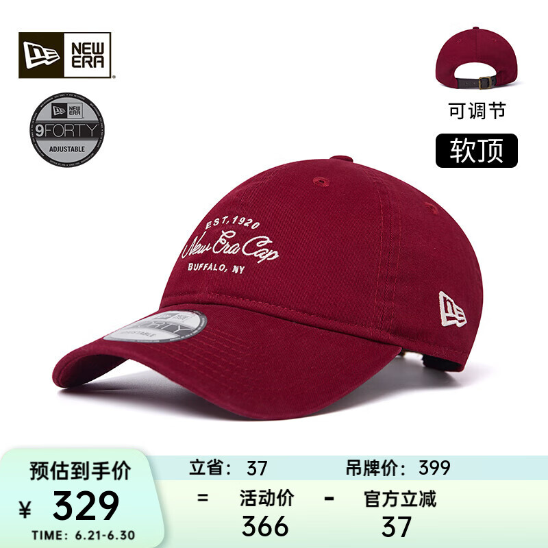 NEW ERA纽亦华棒球帽2025夏季复古学院字母Logo男女情侣遮阳帽940 14384980-红色 OSFM（56-62cm）
