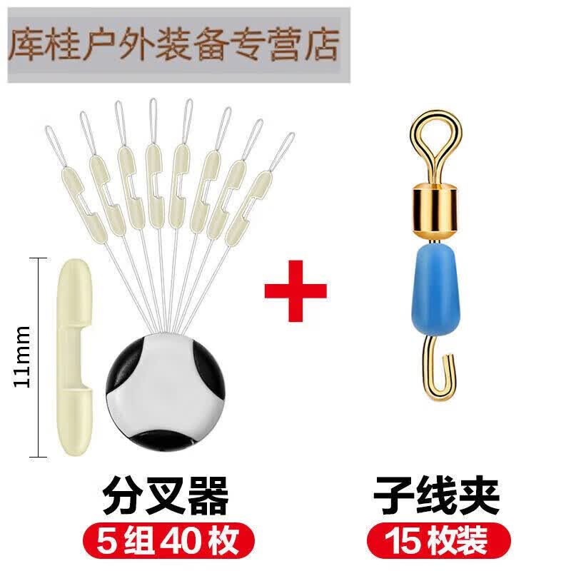 子线分叉器 隐形防缠豆硅胶防缠绕太i空豆子线双钩分线