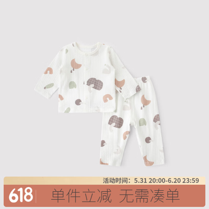 巴厘小猪儿童睡衣夏季长袖薄款空调服本草棉宝宝家居服纯棉男女童内衣套装 小象积木 90