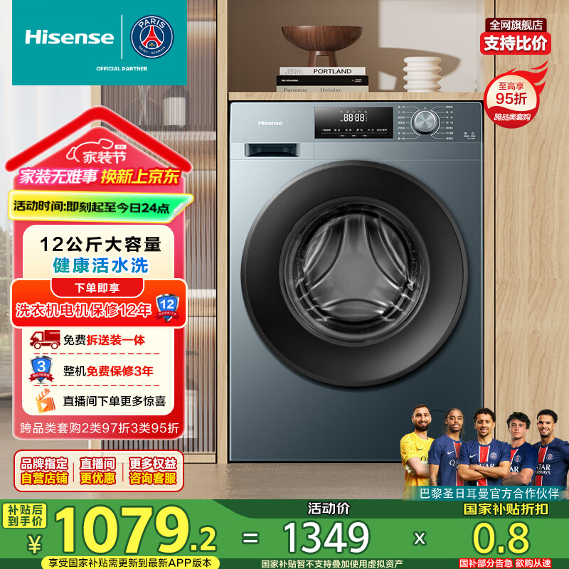 Hisense/���� ϴ�»� 12���ﳬ������ HG12NE2 