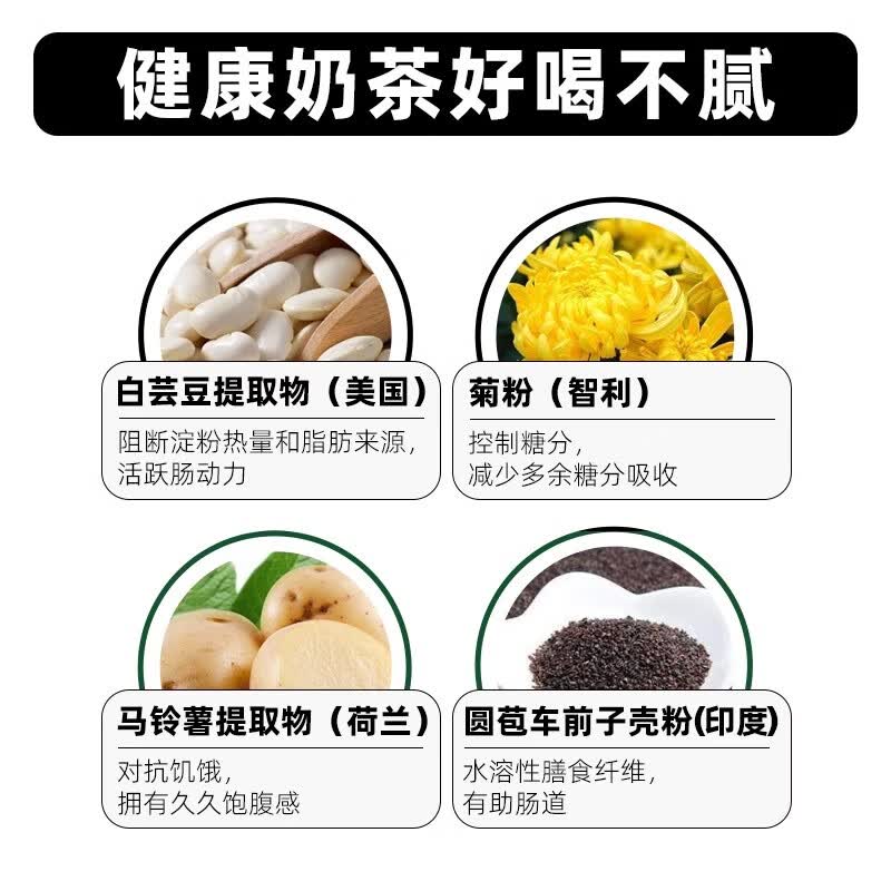 花喜代餐奶茶粉椰子油高蛋白营养饱腹早晚餐膳食纤维低脂速食冲饮 【营养饱腹_尝鲜首选】 6瓶*1盒