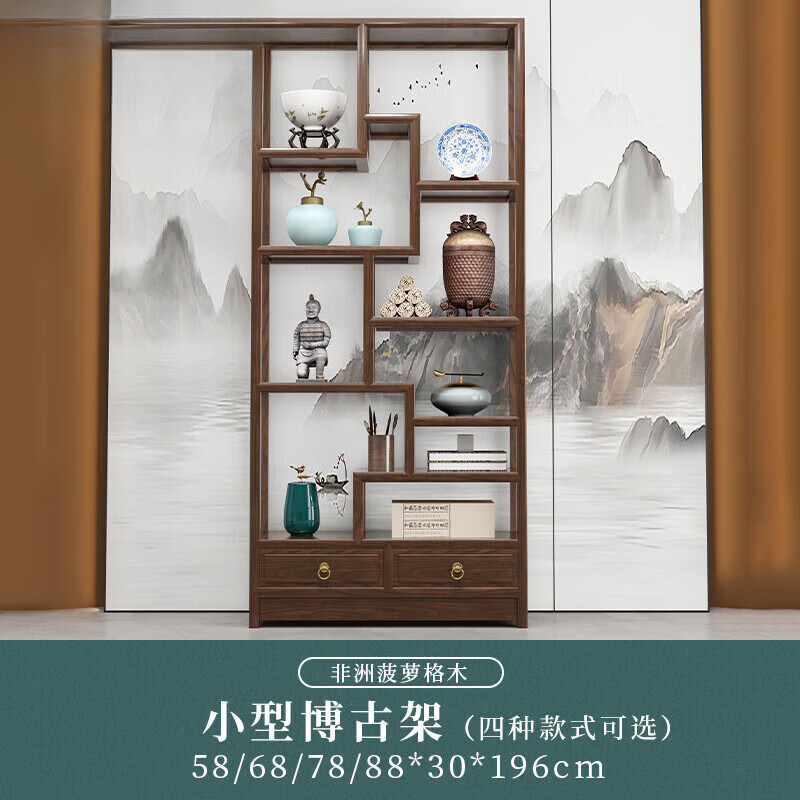 精匠藝墅2025菠蘿格博古架實木新中式茶室置物架子擺件辦公室多寶閣仿古 56/68/78/88博古架（菠蘿格木）