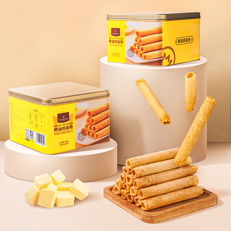 1号会员店黄油鸡蛋卷 休闲零食下午茶糕点点心 480g