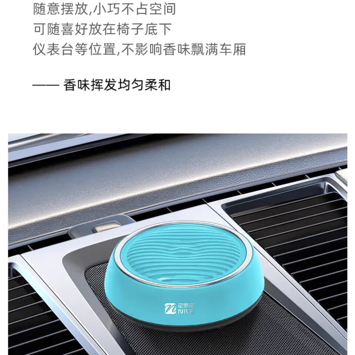 尼罗河双净魔盒二合一香膏 新车除甲醛异味除烟味 新房除甲醛异味 江南烟雨淡香味双净魔盒 500ml 1盒 保质期到29年5月16日