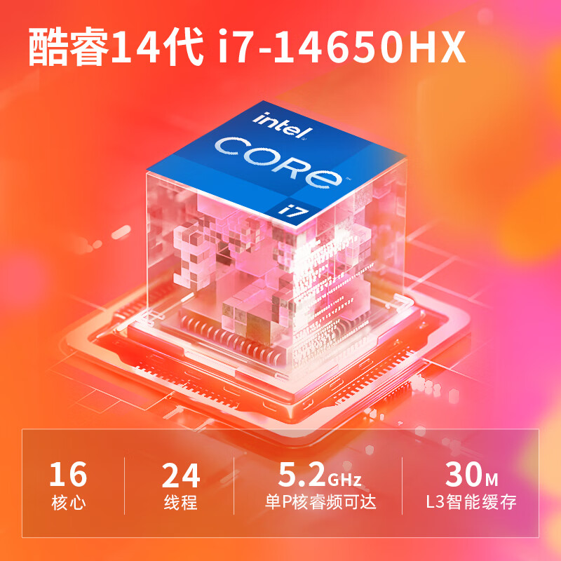 【99成新】惠普(HP)暗影精灵11 OMEN 16-am0000TX游戏本(i7-14650HX/16G 1T/QHD 240Hz/5060/黑/16寸)