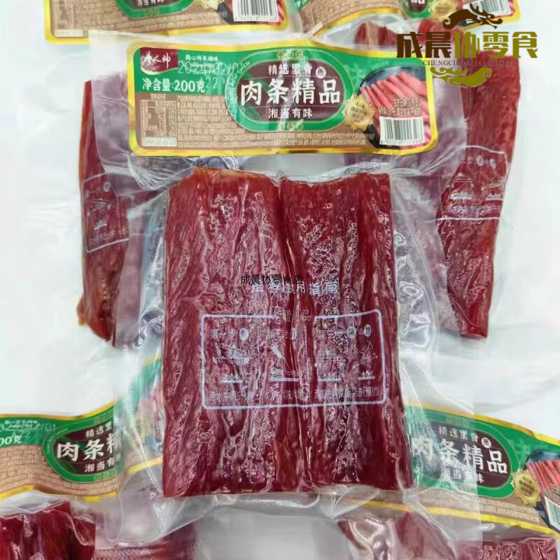 唐人神湘西原味臘肉200g精選熏制咸肉湖南特產(chǎn)唐人神瘦肉條甜味 唐人神肉條200g*1包