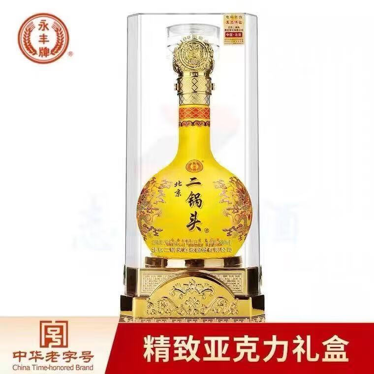 永丰牌北京二锅头永丰二锅头精品一号清香型白酒整箱纯粮酿造礼品年货 56度 500mL 6瓶 永丰黄龙高端礼盒