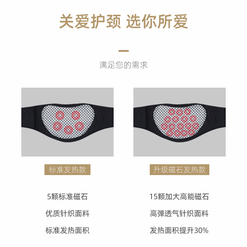 通用自发热护颈带颈椎理疗热敷脖套颈部疼痛保暖脖子加热颈托男女  均 升级磁石发热款