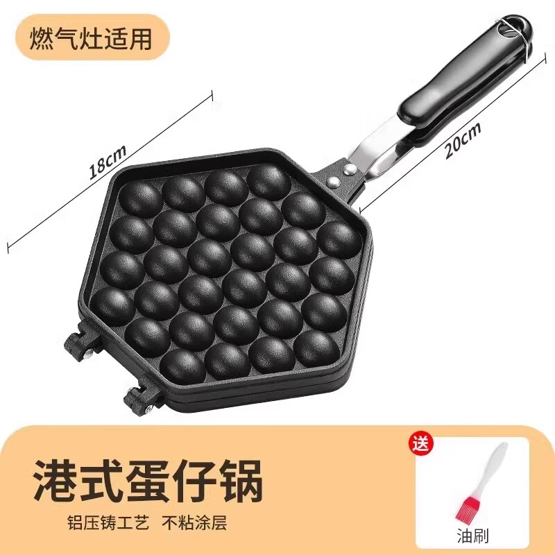 施錦雞蛋仔模具家用商用QQ蛋仔烤盤機(jī)商用燃?xì)怆姛岬白酗灨傻案鈾C(jī)器 雞蛋仔模具【贈油刷】
