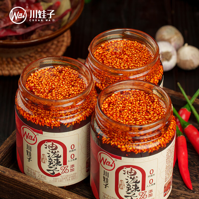 川娃子油泼辣子凉拌汁下饭拌菜料辣椒酱三次淋油辣椒油230g*3瓶