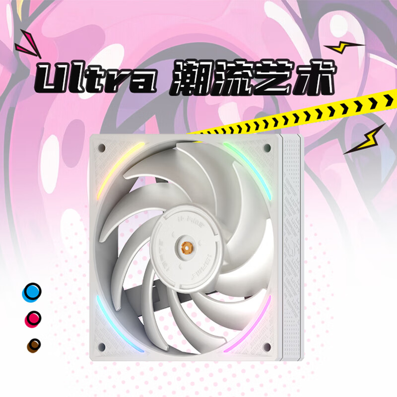 七彩虹(Colorful)iGame LQ360 Ultra W定制一体式多平台CPU水冷散热器 iGameF12025 Ultra LITE风扇反