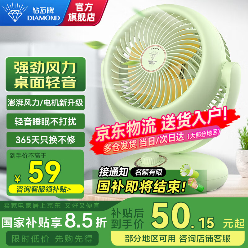 ��ʯ�ƿ���ѭ���ȼ��ý���С����ص����ѭ��������������С���ȴ��������̨ʽҡͷ�������� ��ť��е��