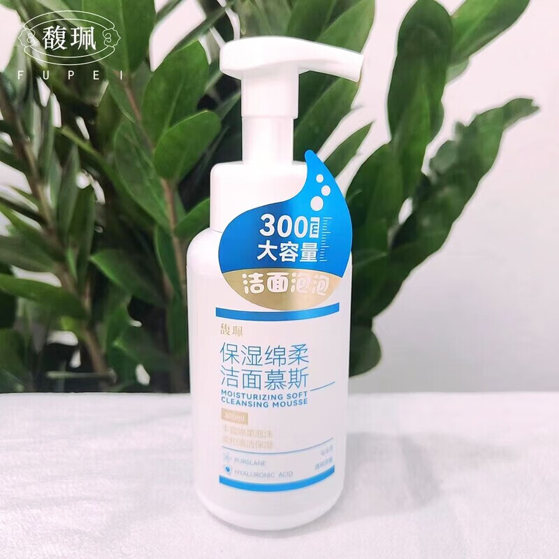 馥珮【优选百货】馥佩透明酸质泡沫洗面奶女学生男士深层清洁洁面慕斯 洁面慕斯【300ml】