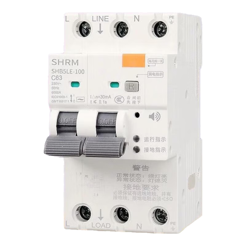 人民電器上海人民空氣開(kāi)關(guān)漏電保護器浸水防觸電斷路器過(guò)載保護空開(kāi)漏保2p 浸水防觸電漏電保護開(kāi)關(guān)2p(63A)