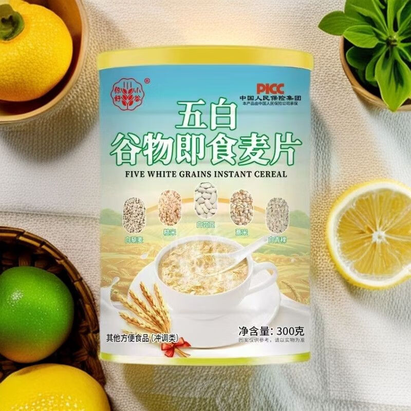 LS【到手6罐】五白谷物即食麦片 营养冲饮早餐饱腹代餐 300g/罐 【到手6罐 五白谷物即食燕麦片】