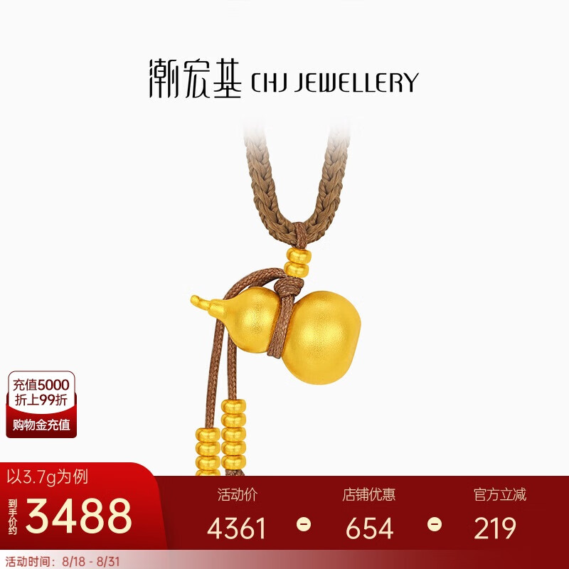 ��������ŷ��ƽ�������Ů������Ƽ� ���ұ� XQG30005332 Լ3.7g