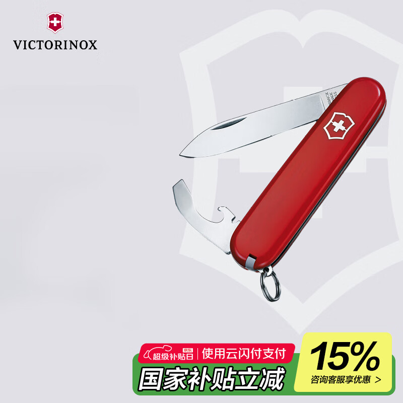 ά�� ��ʿ���� 0.2303 ��ɫ