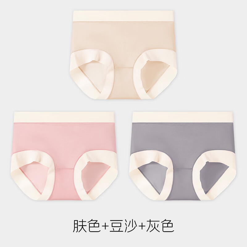 都市丽人女士内裤女夏季薄款无痕内裤冰丝抑菌内裤女生三角裤头短裤衩 肤色+豆沙+灰色 3条 L (推荐100-115斤)