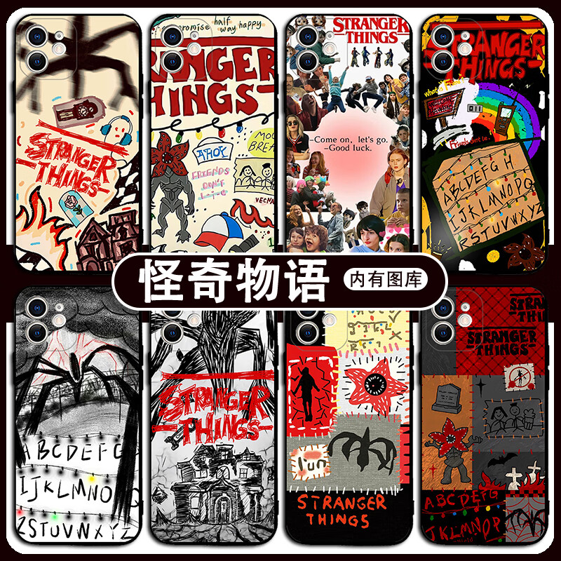 万浮生怪奇物语手机壳适用苹果16适用华为mate60联名stranger things周边iPhone14怪物奇语OPPO小米15美 其他机型请拍【其他手机型号】 备注机型 其他手机型号