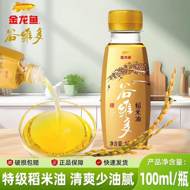 海天厨房调料组合装油400ml生抽500ml蚝油100g盐350g鸡精40g蘸料2g*3  谷维多特级稻米油100ML