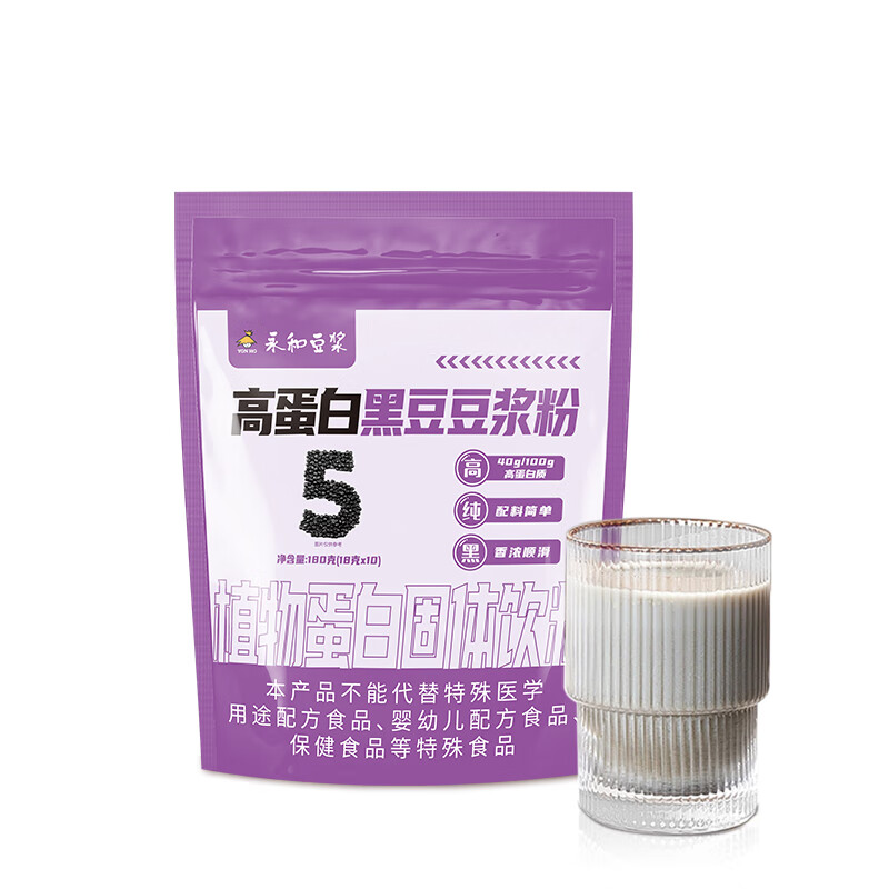 永和豆?jié){黑豆?jié){粉純豆?jié){粉高蛋白無添加營(yíng)養(yǎng)早餐沖飲 180g高蛋白黑豆豆?jié){粉【18g*10條