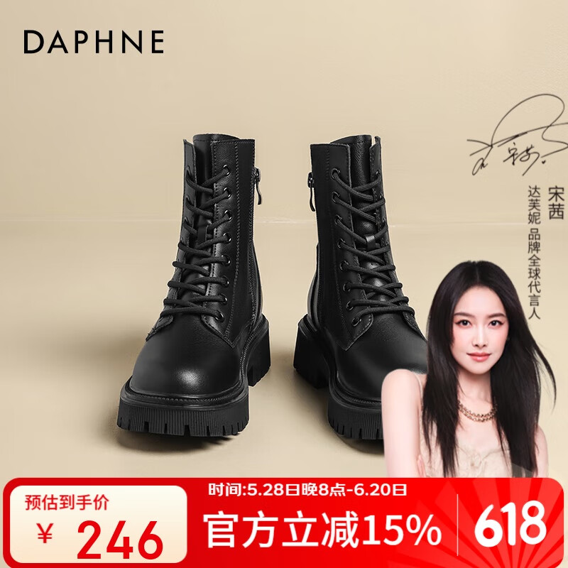 达芙妮黑色马丁靴女夏季透气短靴英伦风厚底增高百搭靴子 黑色单里  38