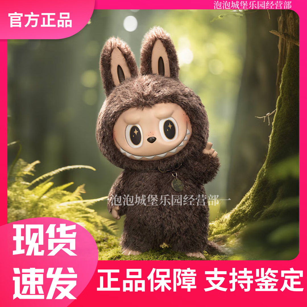 泡泡瑪特【現(xiàn)貨款】ZIMOMO首領(lǐng)毛絨搪膠公仔泡泡瑪特生日禮物潮玩擺件手辦 zimomo大首領(lǐng) 58cm 正品保證 支持鑒定