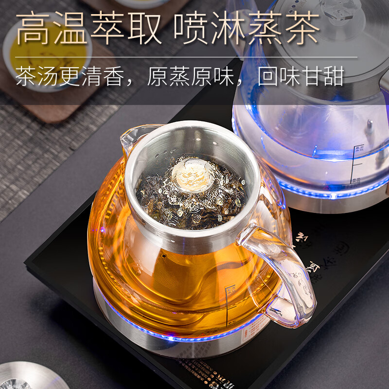 开品 全自动底部上水感应续水电热水壶 家用办公茶具套装烧水消毒茶台 可嵌入式玻璃烧水壶茶桌一体 1L 晶耀黑 20X37CM 三壶款式 桶水款