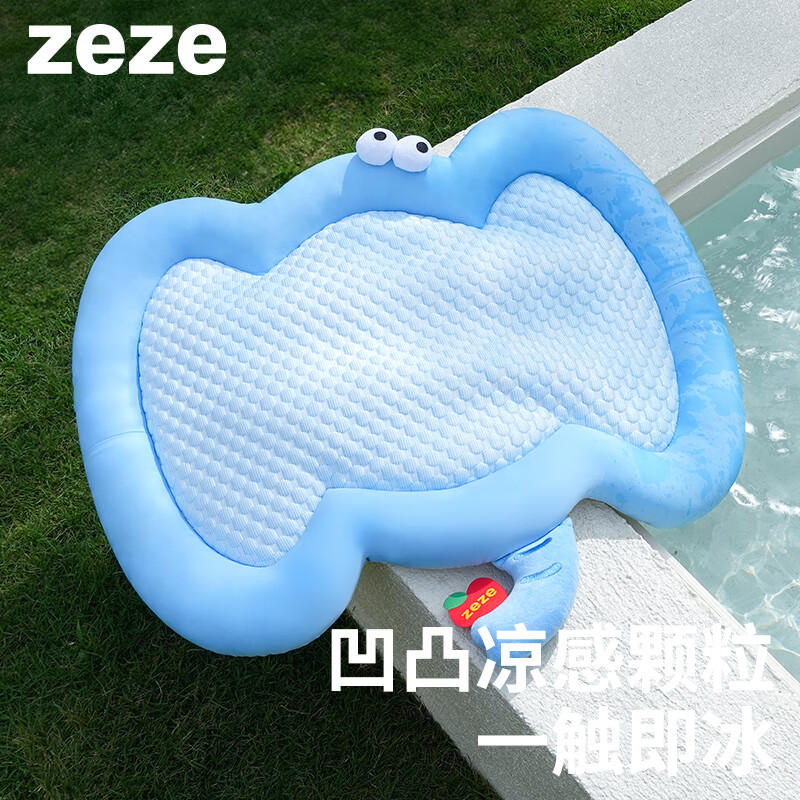 ZEZE大象宠物垫夏猫窝凉感冰丝面料四季通用猫窝猫咪狗狗垫子睡垫