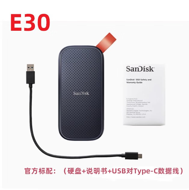 闪迪 SanDisk国行 闪迪4T移动固态硬盘E61 WD4tb PSSD e61 1TB 2tb 闪迪E30 1TB +送防震收纳袋/Typ 1TB