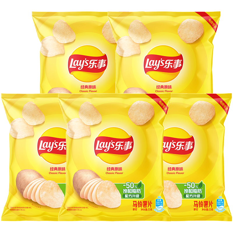 乐事（Lay's）薯片组合包 原味 115g （23g*5包）膨化食品