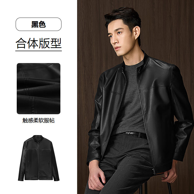 HLA海澜之家夹克男25新轻商务时尚PU纯色立领外套男秋HWJAW3J084A 黑色7D L 175/92A 推荐137~150斤