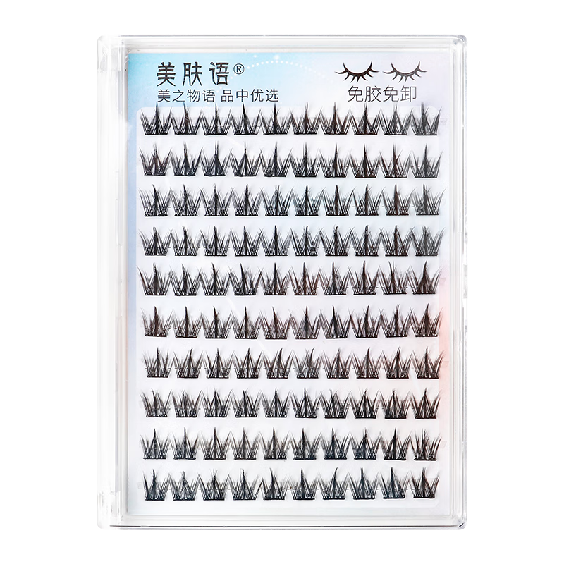 �����ﹷ�����⽺�ٽ�ë����ȮϵԲ�ۿ�100�� ��Ȼ�޹��۽�ë��ճMF8076 19.9Ԫ