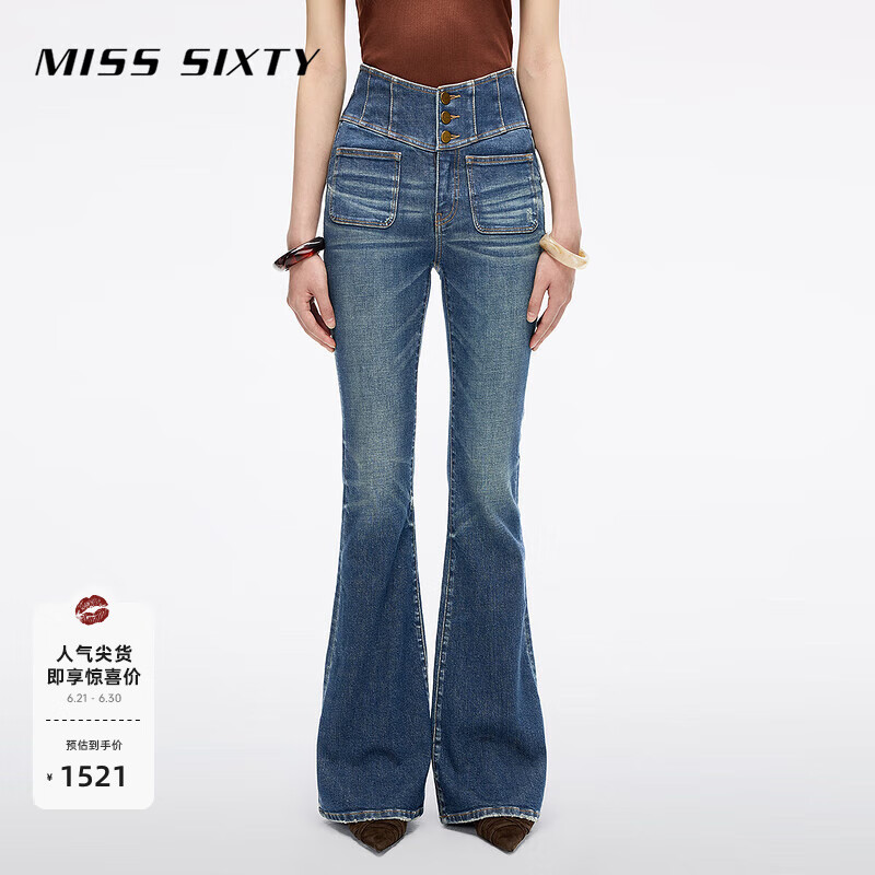 MISS SIXTY2025秋季新款牛仔裤女V型高腰修身显瘦微喇叭裤超模裤 深蓝短版 26