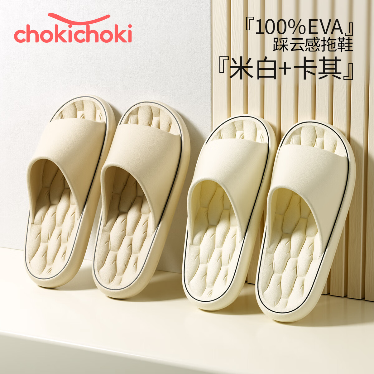 Chokichoki������ЬŮʿ�ļ����ڼҾ�һ������eva��������������ʿ �װ�+���� ���װ 40-41��Ů��+44-45���С�