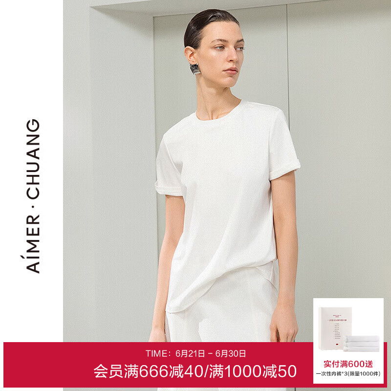 爱慕创不染2纯棉双面布圆领短袖T恤CA721792 白色1H0 S 160