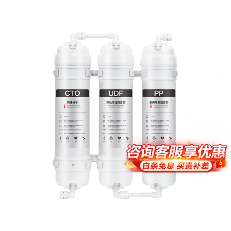 德玛仕（DEMASHI）开水器商用 智能电热开水机全自动进水不锈钢烧水器开水炉热水桶学校工厂工地饭店饮水机大容量 外接三级滤芯 【滤芯】