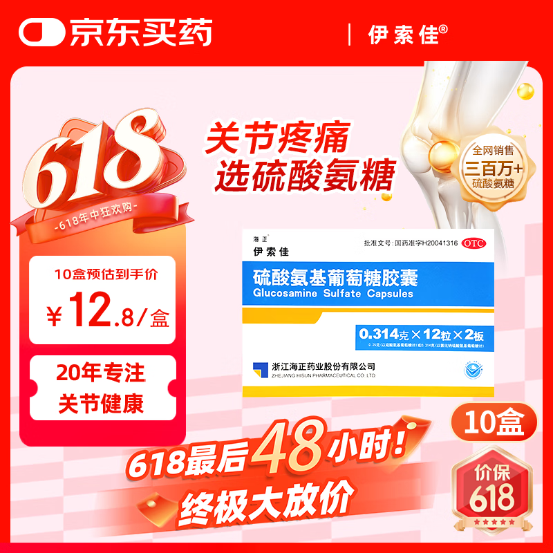  ᰱǽ 0.314g*12*2*1079Ԫ