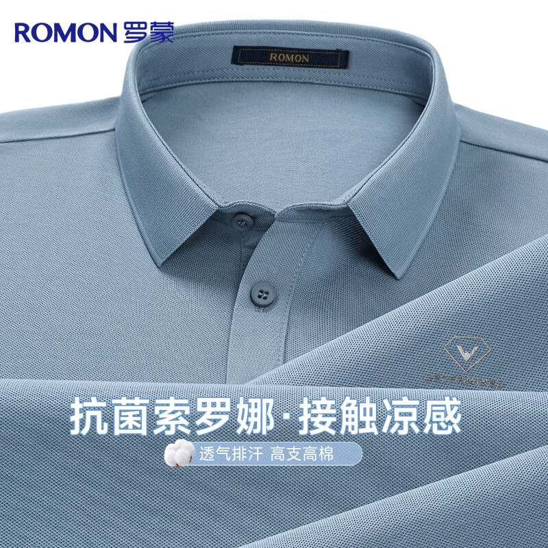 罗蒙【抗菌索罗娜】短袖t恤男士夏季凉感纯色棉质休闲爸爸工装POLO衫