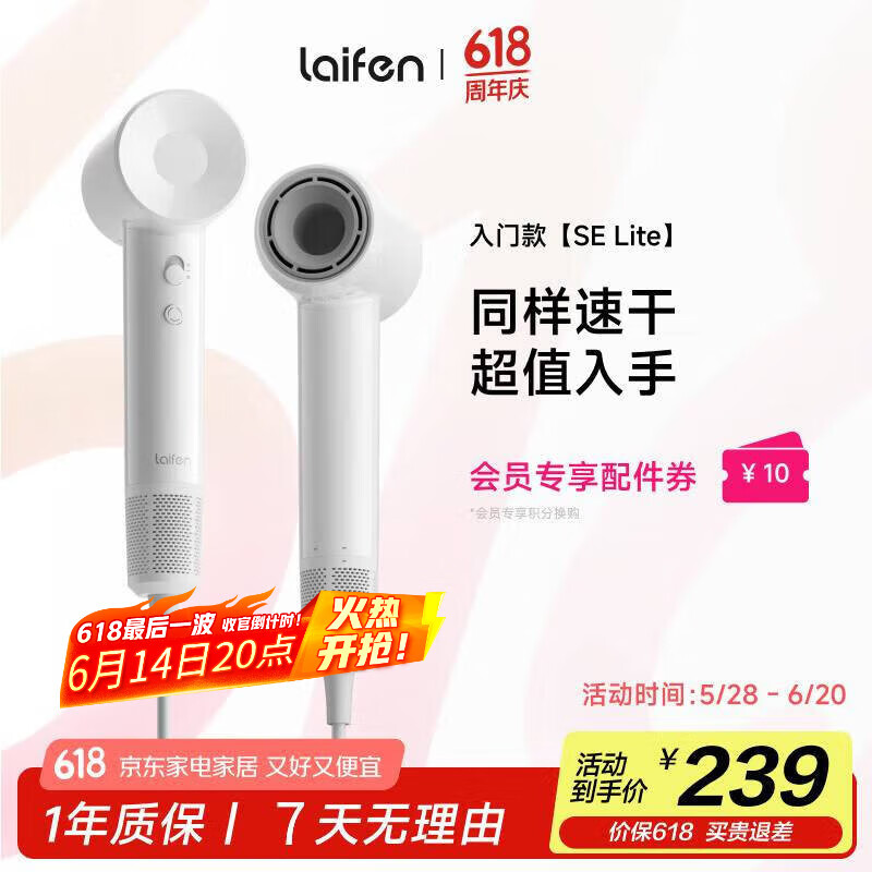 laifen/��� SE Lite �紵�� ������ٸ� ������ ��Я��Ͳ ����ɫ