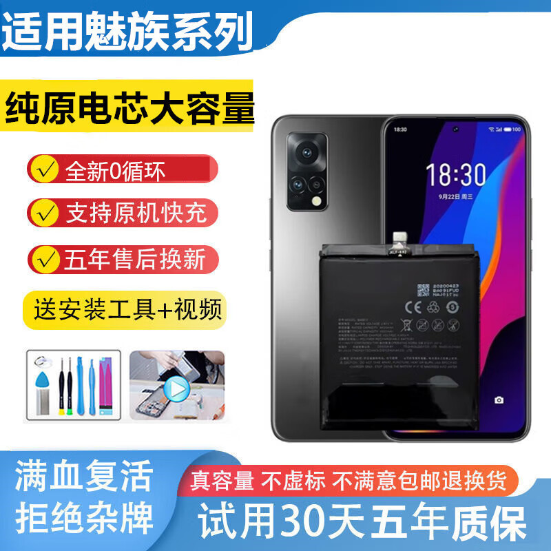 ÿ15 15Plus 16t/th 17Pro 18 20ֻMX5 6 M15V8 X8ֻ ԭоȫѭ+ߡ 20Pro֧80W䡿