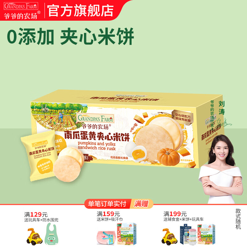 үү��ũ�� ������ʳ���� 50g