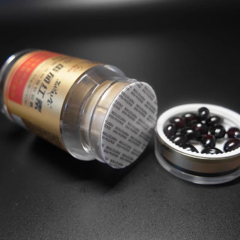 西域果宝 WEST ORCHARD番茄红素维生素E番茄红素软胶囊可搭配备孕品使用 礼盒装2瓶120粒/盒