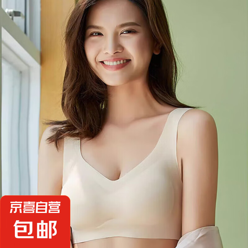 无痕内衣女薄款夏季大胸显小胸无钢圈美背心式冰丝凉感运动文胸罩 1件（肤色） 2XL （建议120-135斤）